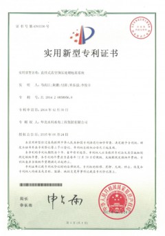 直排式真空預壓處理地基系統