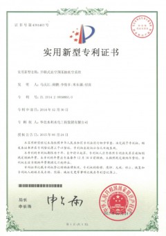 并聯式真空預壓抽真空系統