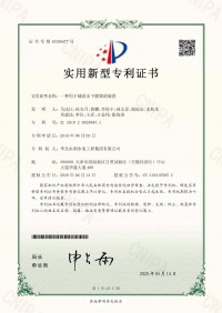 一種用于鋪設(shè)水下膜袋的裝置（2020年）