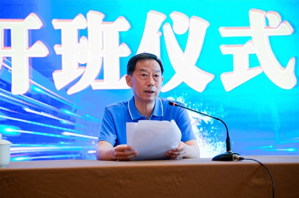 蓄力聚能，行穩(wěn)致遠——華水集團舉辦中高層領導力提升培訓班