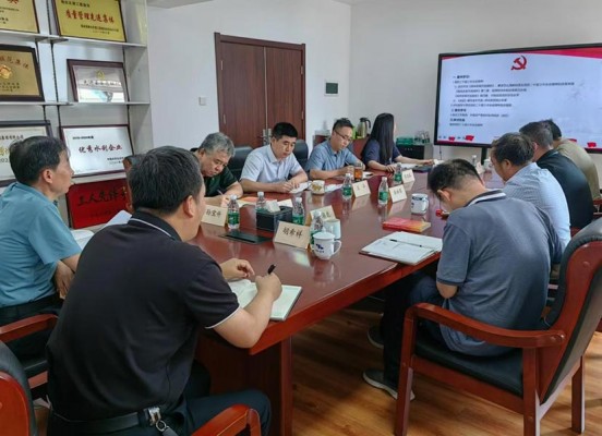 華水集團(tuán)黨委理論學(xué)習(xí)中心組開展 二十屆三中全會(huì)精神學(xué)習(xí)研討