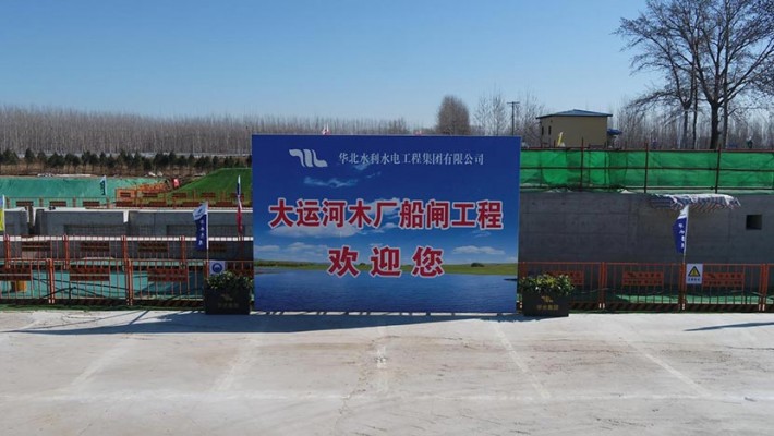 落實集團部署強基礎  推進規范管理促提升