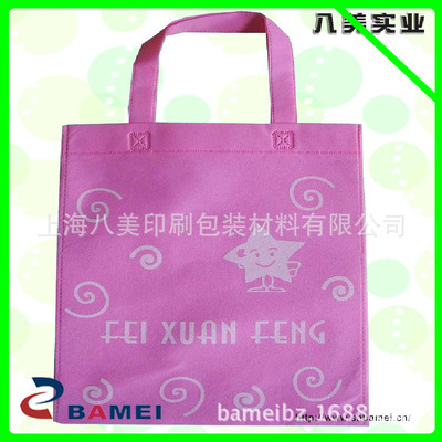 植絨布-帶膠植絨布采購平臺(tái)求購產(chǎn)品詳情