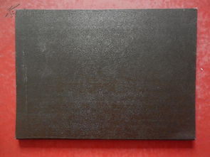 酒類包裝畫冊(cè) 有國內(nèi)首創(chuàng)立體浮雕植絨 立體堆金工藝 等