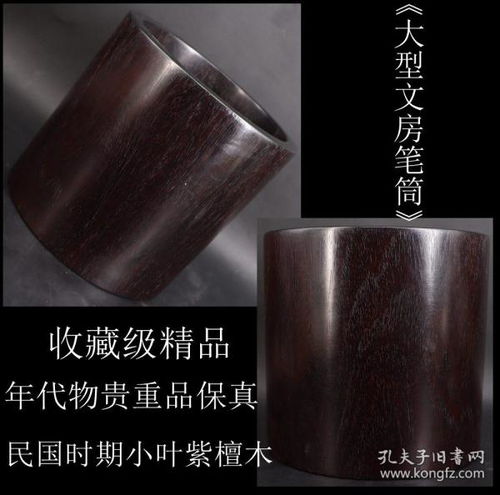 全部商品 阿瑞古物店 孔夫子舊書(shū)網(wǎng)