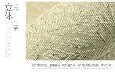 旗航壁紙歐式壁紙 3D立體植絨無紡布墻紙 臥室客廳背景壁紙MNO-N 旗航壁紙墻紙/墻布 【價(jià)格 圖片 品牌 報(bào)價(jià)】-蘇寧易購