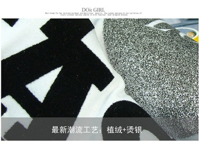 僅68元即可享受原價209元的2012日韓新款休閑甜蜜衛衣情侶裝(兩色入超好質量)!潮范兒衛衣~~休閑舒適又有愛~~! | 清團網 - 美食、券票、休閑、旅游自助團購平臺 |北京購物|北京團購|北京打折